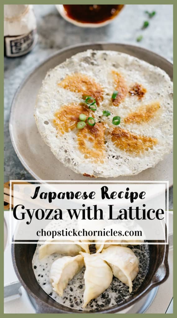 two photos of Gyoza with lattice collage with text overlay for Pinterest pin