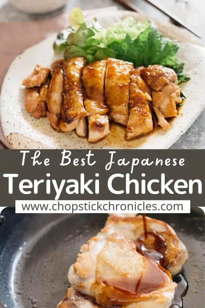 A collage of two teriyaki chicken images for pinterest with text overlay
