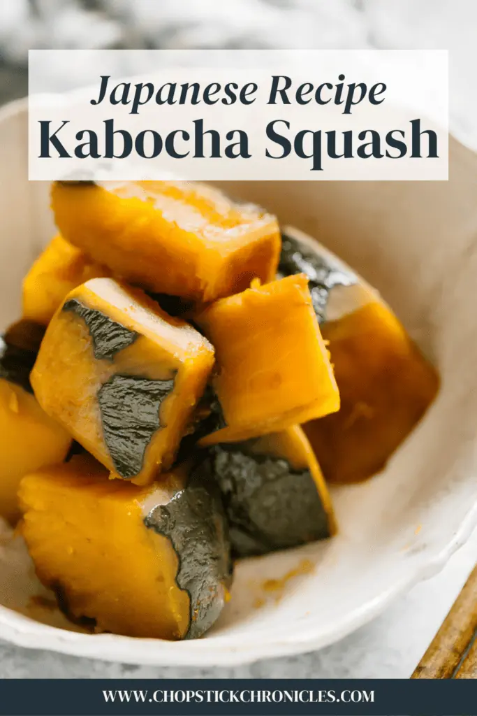 simmered kabocha squash in a serving bowl image with text overlay for pinterest